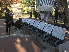 Rally in support of Hong Kong in front of Palo Alto City Hall (2019.11.24)