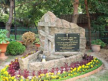 Меморіальний знак в пам'ять про злочинну акцію «Вісла» 1947 р. Православне кладовище в Білій. Фото 2019 р.