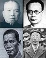 People's Revolutionary Government of the Republic of China.JPG