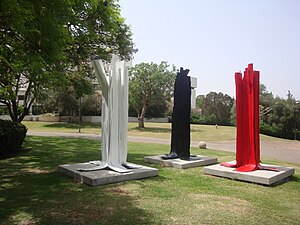 Environmental Sculpture (Dina Recanati, 1985)