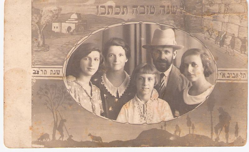File:PikiWiki Israel 5091 Rosh hashana card 1931.jpg