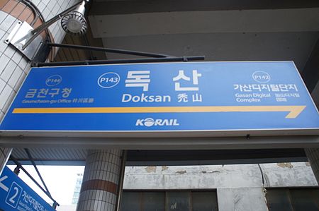 Q137175 Doksan A01