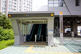 Image illustrative de l’article Wanggil (métro d'Incheon)