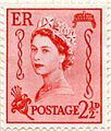 The queen is wearing the same crown on a British stamp from 1958