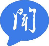 Qiuwen From the editors.svg