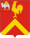 RUS Distrito de Krasnoarmeisky COA.gif