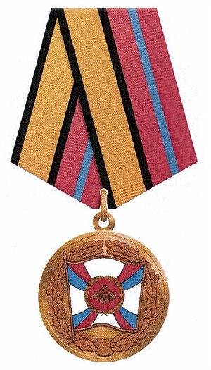 RUS For Labour Valour Medal (2017).jpg