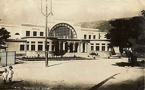 Морской вокзал Ялты в начале 1930-х годах.