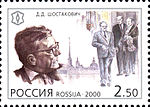 Miniaturo di Dmitri Dmitriyevich Shostakovich