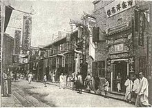 La rue de Nankin à la fin du XIXe siècle