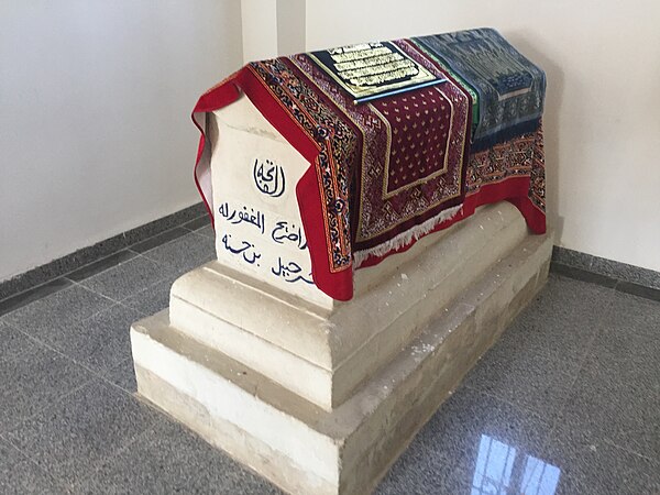 Shrine of Shurahbil ibn Hasana, Jordan