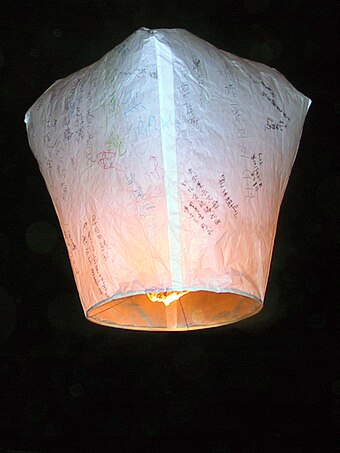 A sky lantern