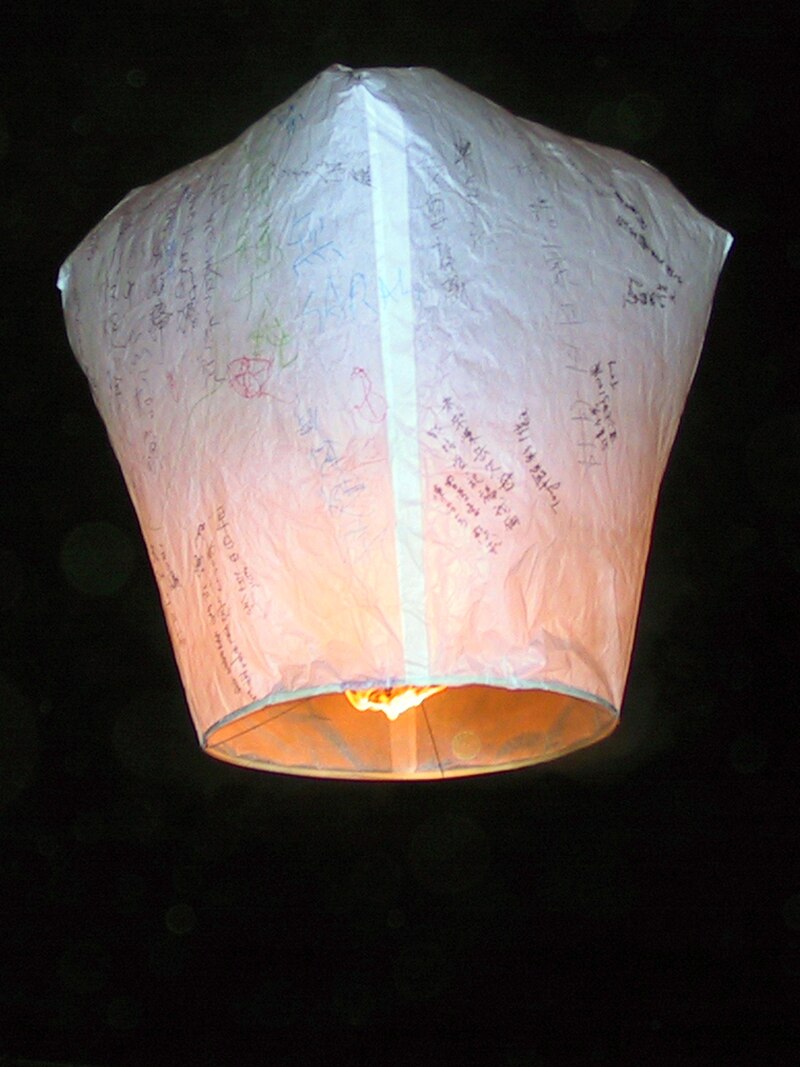 Китайский фонарик — Википедия