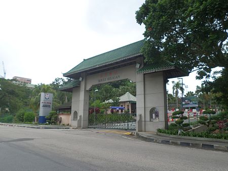 Kolej_Universiti_Selatan