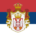 Штандар старшыні Народнай Скупшчыны Рэспублікі Сербія