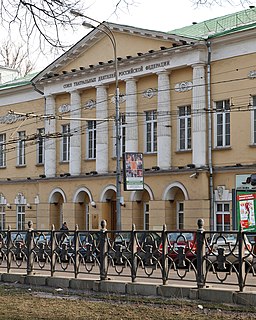 Union of Theatre Workers of the Russian Federation