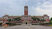 Vignette pour Palais présidentiel (Taipei)