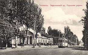 Tashkent the building of town council 02.jpg