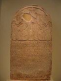 Ang taong 8 Athens stela ni Tefnakht I