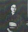 Miniatura para Teruko Ōkura