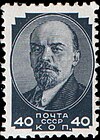 The Soviet Union 1937 CPA 559 stamp (Lenin).jpg