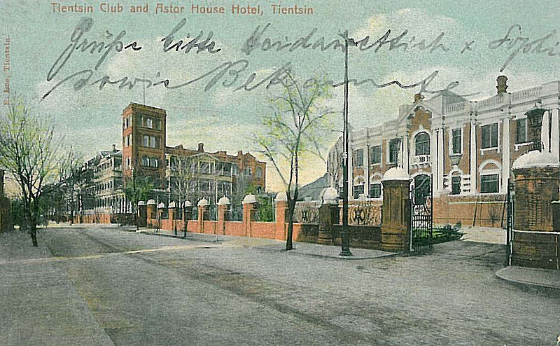 File:Tientsin Club and Astor House Hotel Tientsin 1902.jpg