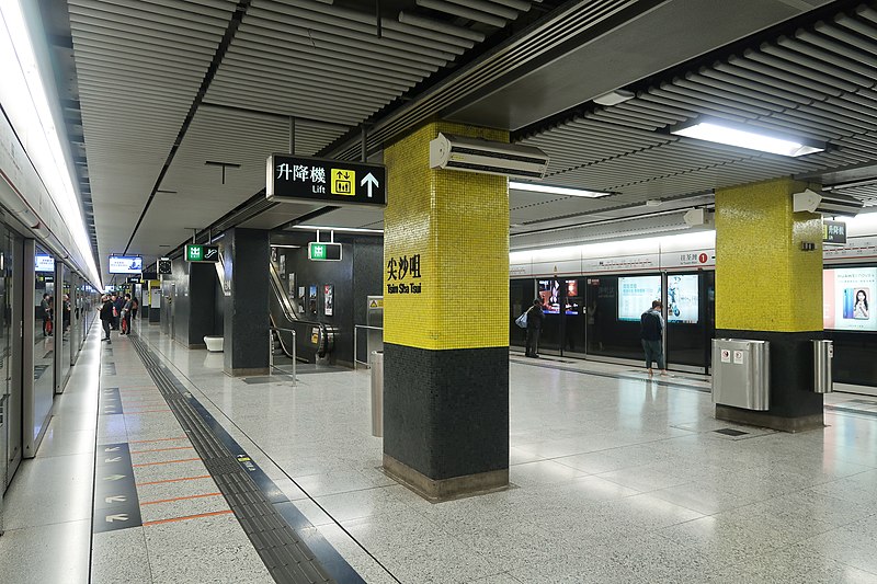 File:Tsim Sha Tsui Station Platform 2019.jpg