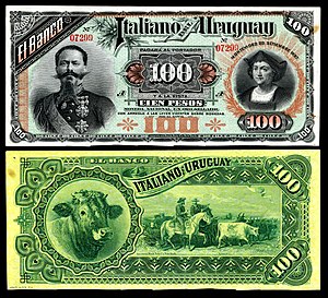 Уругвайска банкнота от 100 песо от 1887 г.