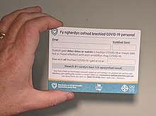 NHS Wales COVID-19 Vaccination card (Welsh language version) Vaccination card 02.jpg