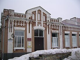 Velizh-museum.JPG