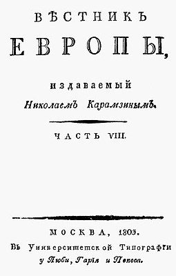 Часопіс «Веснік Еўропы». 1803 год