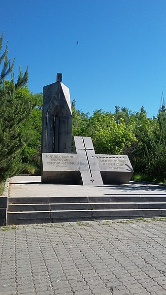 File:Victory Park, Yerevan 25.jpg