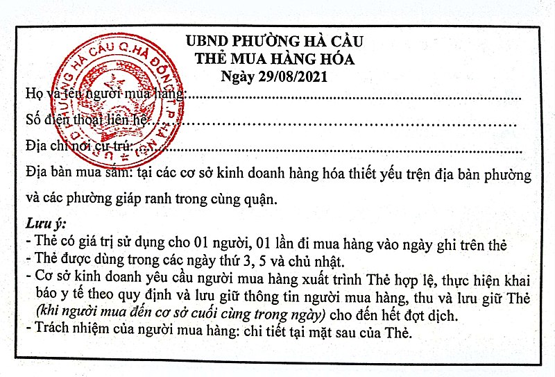 File:Vietnam's shopping coupon used during COVID-19.jpg