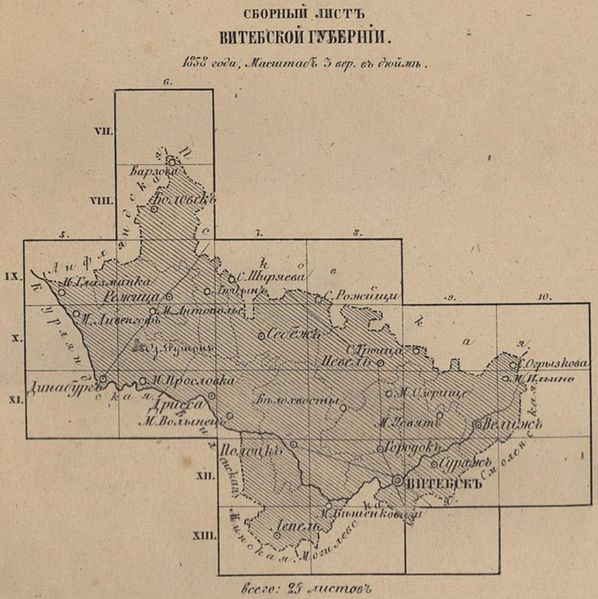 File:Vitebsk Governorate - Shubert map 3v - 00 - index map.jpg