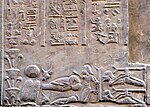 Thumbnail for File:Wall relief Kom Ombo10 b.jpg