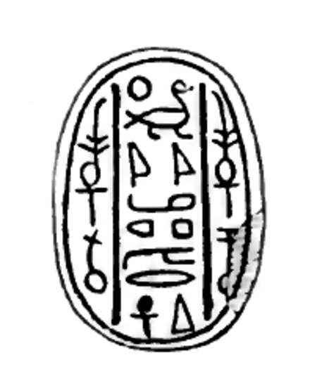 Tập_tin:YaqubHar_scarab_Petrie_75.png