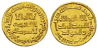 <span class="mw-page-title-main">Yazid II</span> Umayyad caliph from 720 to 724