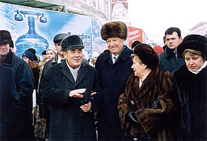 Yeltsines in Kazan (2002-12-17).jpg