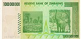 Zimbabwe $1 000 000 000 2008 Reverse.jpg