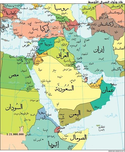 File:'Political Middle East' CIA World Factbook-ar.jpg