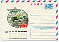 СССР, 1976 год