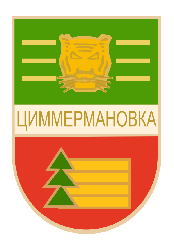 Циммермановка