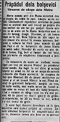 1932—1933 Голодомор В Україні