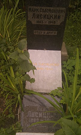 El Lisitskijs grav på Donskoy-kirkegården