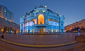 Оперный театр перед евровидением.jpg