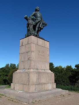 Monument à l'empereur Pierre 1er, Vyborg (2).jpg