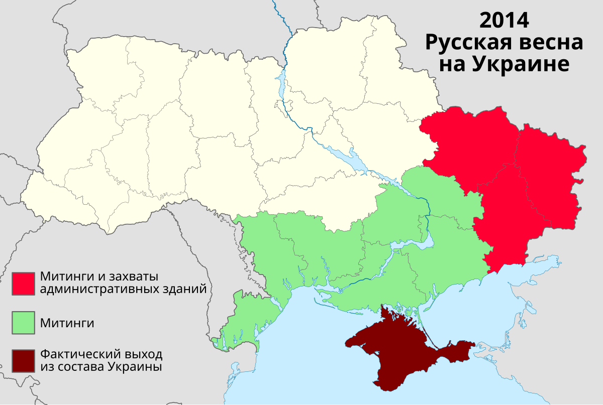 Русско украинская карта