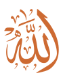 الله جل جلاله , مخطوطة اسلامية فيكتور.svg