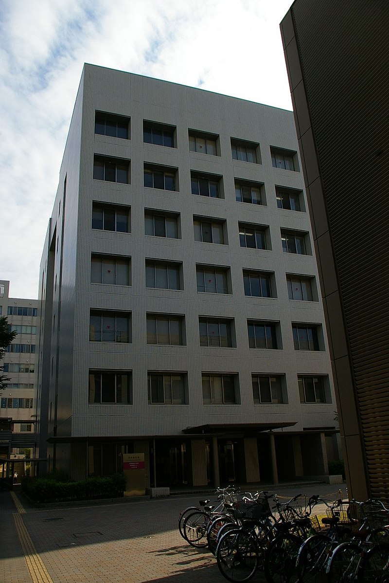 File 文系総合館 名古屋大学東山地区 Jpg Wikimedia Commons