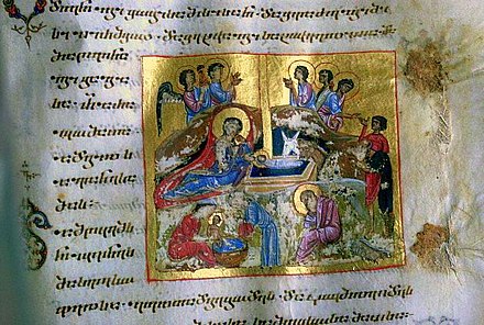 Illuminated manuscript from medieval Georgia, showing a scene from nativity